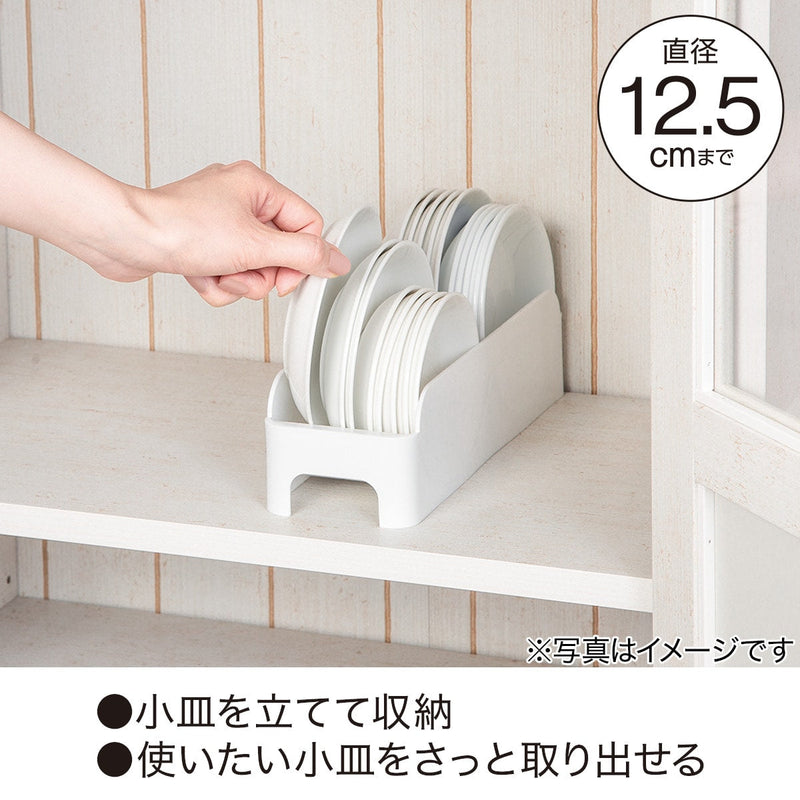 PLATE STAND NBLANC FOR SMALL PLATES