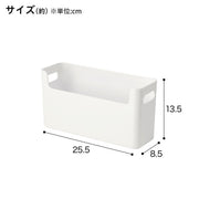 ORGANIZING BASKET N-BLANC2 S WH