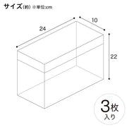 VEGETABLE STORAGE BAG ANTIBACTERIAL M 3P