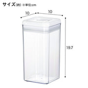 WASHABLE LEVER CANISTER M1200mL WH