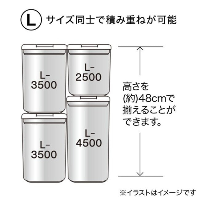 WASHABLE LEVER CANISTER L2500mL WH