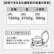 ONE PUSH CANISTER 1800ml