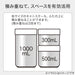GLASS CANISTER SH1000