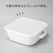 SQUARE ENAMEL POT 20CM
