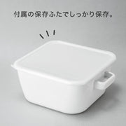 SQUARE ENAMEL DEEP POT 20CM
