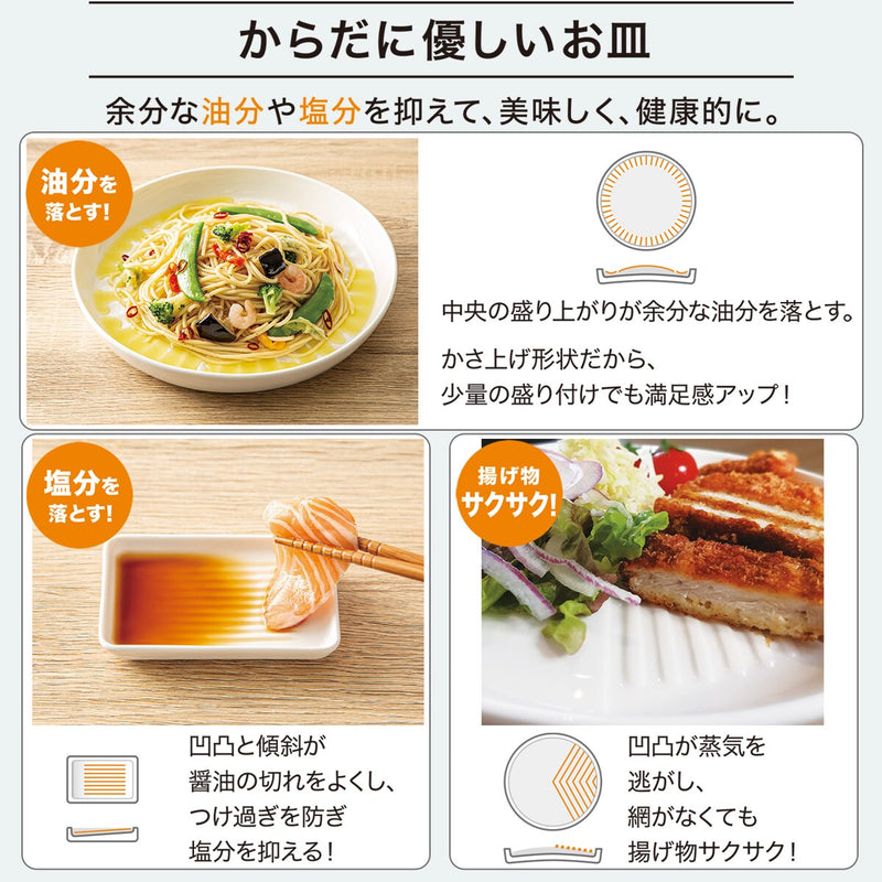 ROUND SAUCE PLATE BEACH CW111