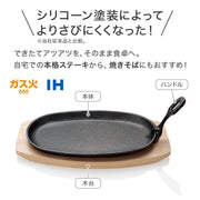 CAST-IRON GRILL PLATE WITH WOODEN BASE XG995