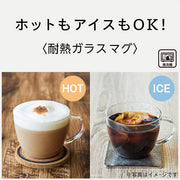 Heat-Resistant Glass Mugcup 300ml Dg806-1