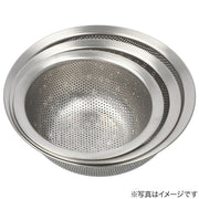 21CM PUNCHING COLANDER
