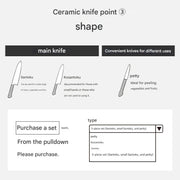 4.7 INCH BLACK CERAMIC KNIFE KY021