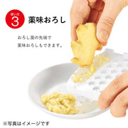 SLICER / GRATER