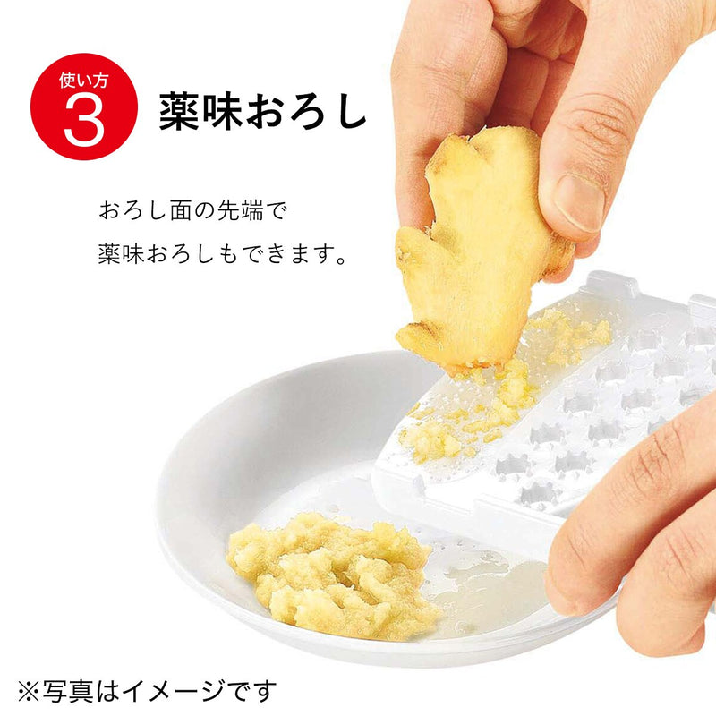 SLICER / GRATER