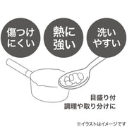 SILICONE SPOON S
