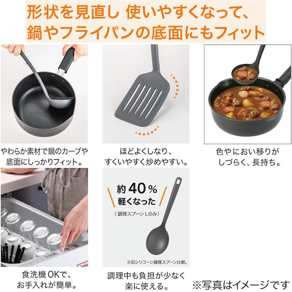 SILICONE SPOON S
