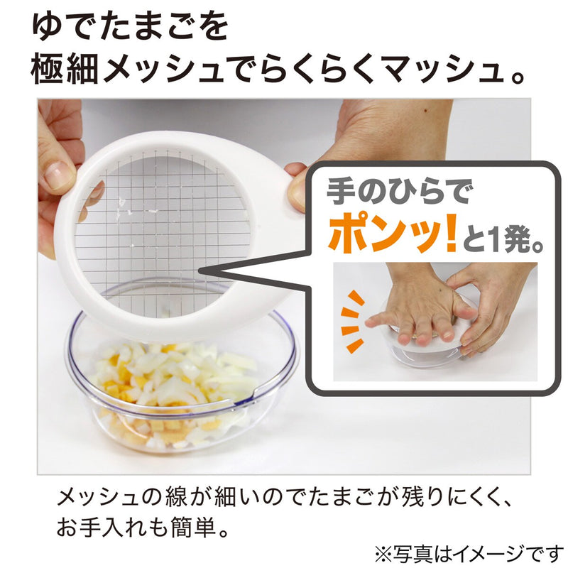 EGG DICER