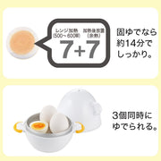 BOILED EGG MAKER FOR 3 PIECES