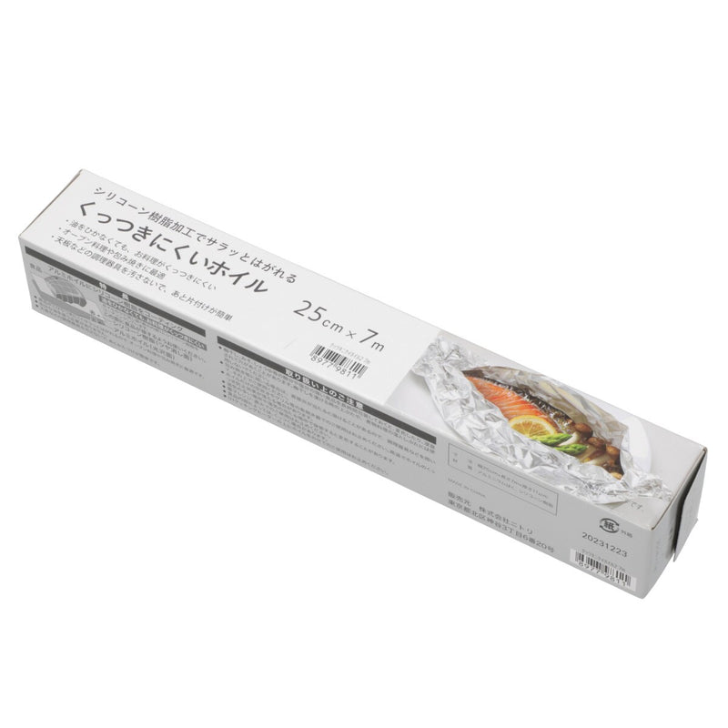 Aluminumfoil