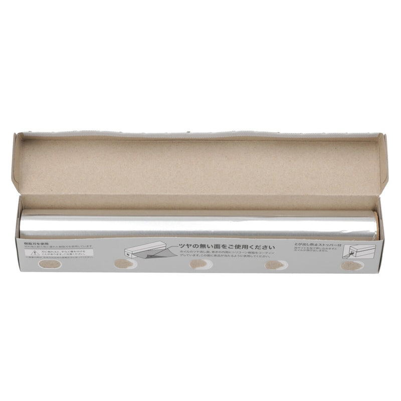 Aluminumfoil