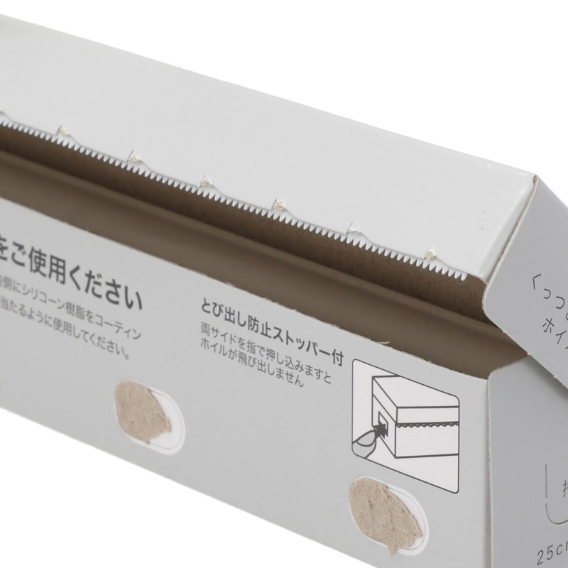Aluminumfoil