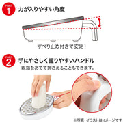 VEGETABLE GRATER02