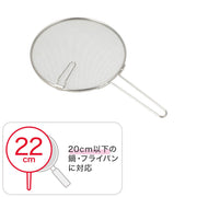 SELF STANDING SPLATTER GUARD WITH SIDE STAND 22CM