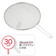 SELF STANDING SPLATTER GUARD WITH SIDE STAND 30CM