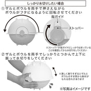 ROTATING COLANDER BOWL SET SMALL GY