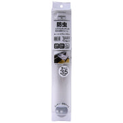 Insect Repellent Kitchen Sheet 35Cm