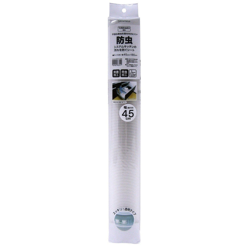 Insect Repellent Kitchen Sheet 45Cm