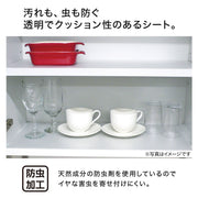 Insect Repellent Kitchen Sheet 45Cm