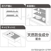 Insect Repellent Kitchen Sheet 55Cm