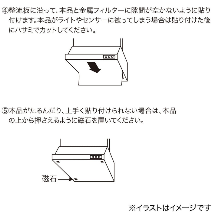FILTER FOR RECTIFIER PLATE 1P