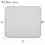 ANTIBACTERIAL DISH DRYING MAT TENDER2 M LGY