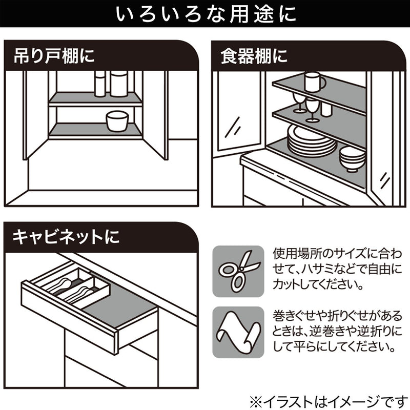 PVC CUPBOARD SHEET WH