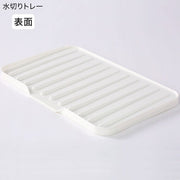 DISH DRAINER 1TIER PP-1R WH