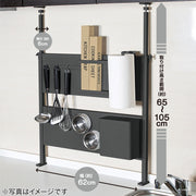 TENSION KITCHEN PANEL BH640 BK