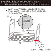 DISH DRAINER DOUBLE COATING 2TIER-SLIM WH