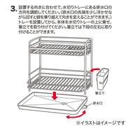 DISH DRAINER DOUBLE COATING 2TIER-SLIM WH