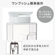 VERT-HORIZONTAL ONE PUSH PITCHER 2.2L D01