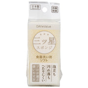 Three-star Sponge 1P