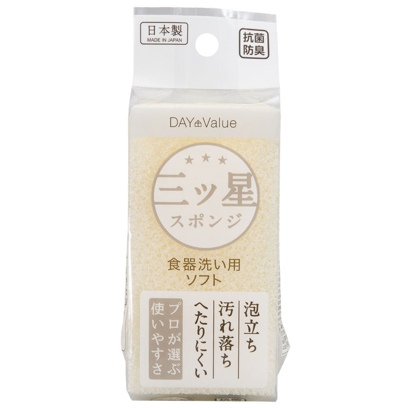 Three-star Sponge 1P
