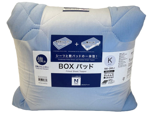 BOX PAD N COOL SP K BL S2402