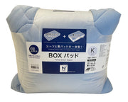 BOX PAD N COOL SP K BL S2402