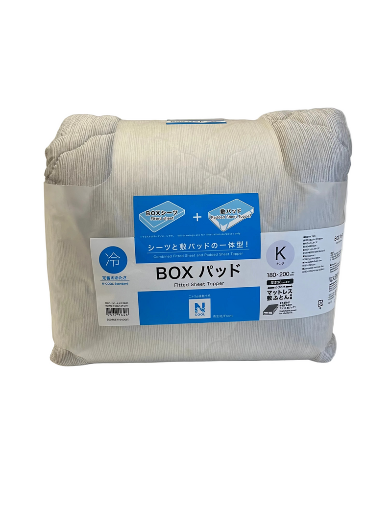 BOX PAD N COOL K GY S2401
