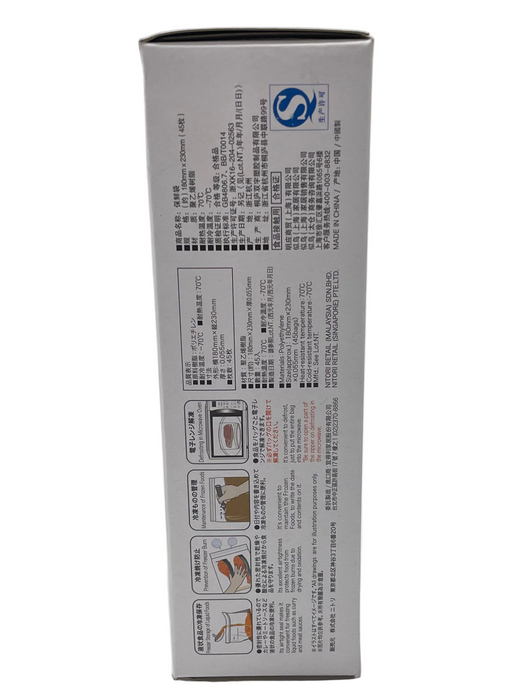 FREEZERBAG DOUBLE ZIPPER NO GUSSET M45 CB195