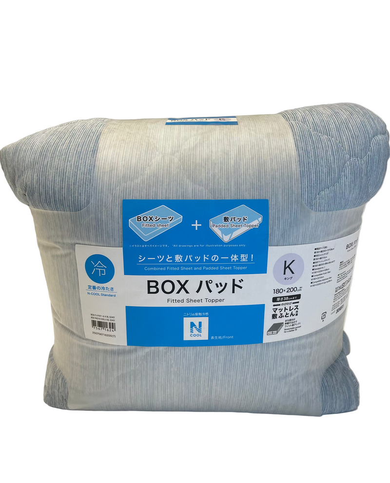 BOX PAD N COOL K BL S2401