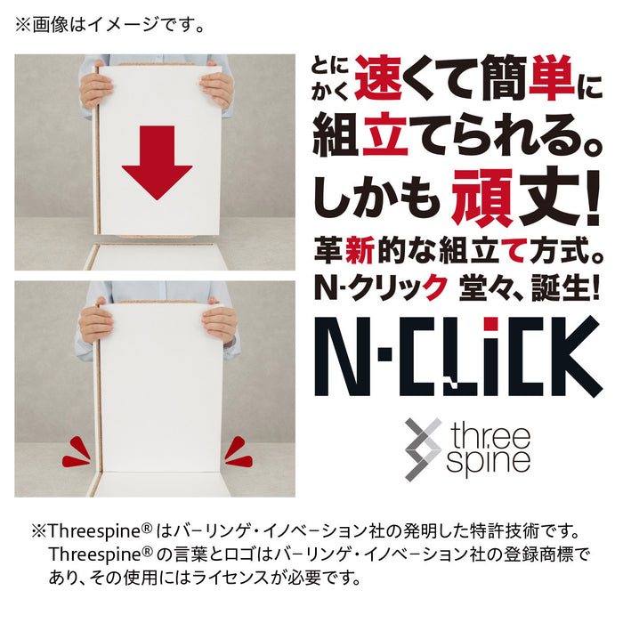 Nclickbox3 wide size 3TIRE WW