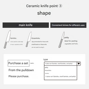 5.5 INCH WHITE CERAMIC KNIFE KY021