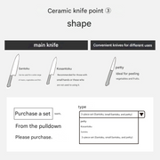 4.7 INCH WHITE CERAMIC KNIFE KY021